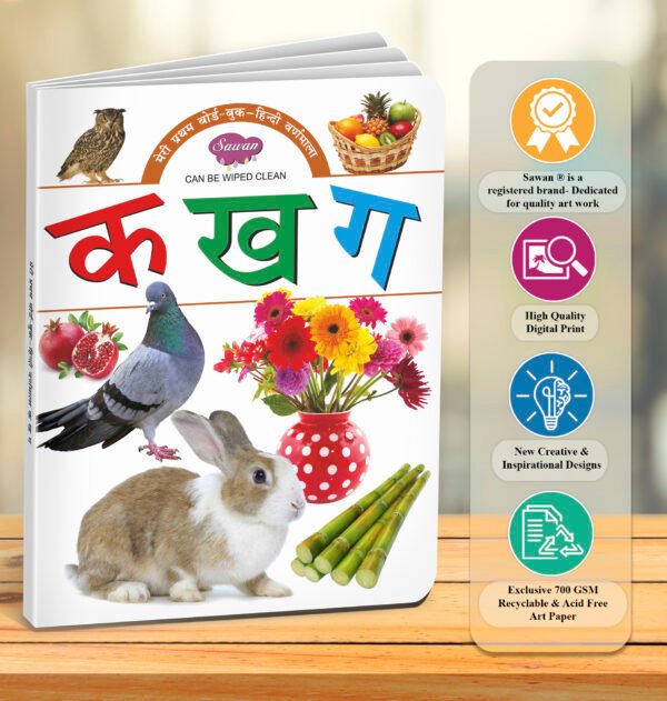 Big Board Book Hindi Varnamala Ka Kha Ga | My First Board Book | Early Learning Picture Book - Image 7