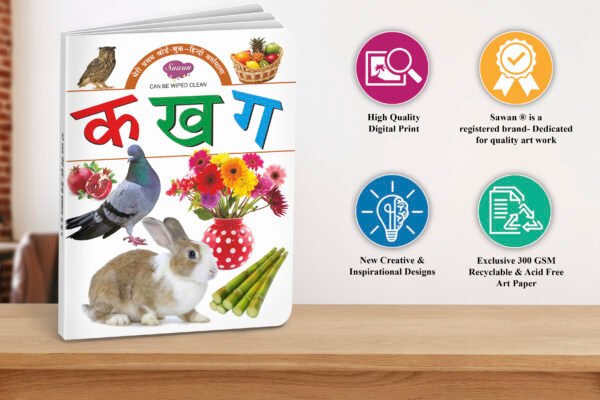 Big Board Book Hindi Varnamala Ka Kha Ga | My First Board Book | Early Learning Picture Book - Image 5