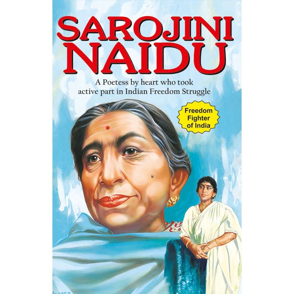 autobiography of sarojini naidu in english