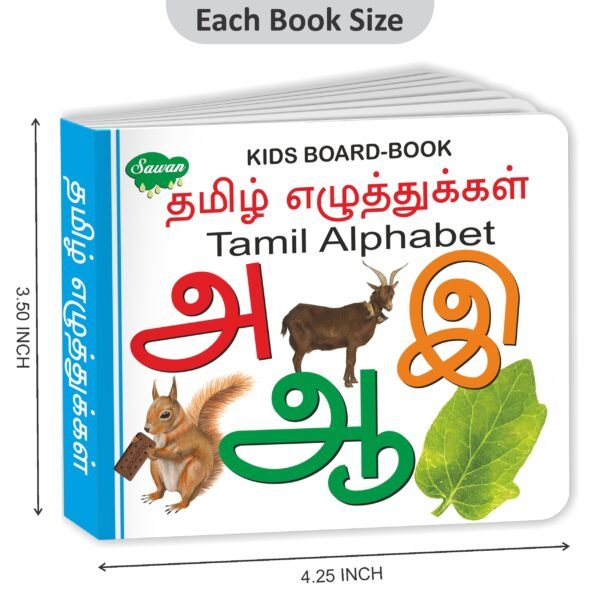 Tamil Alphabet | Kids Board Book | Early Learning Picture Book - Image 2