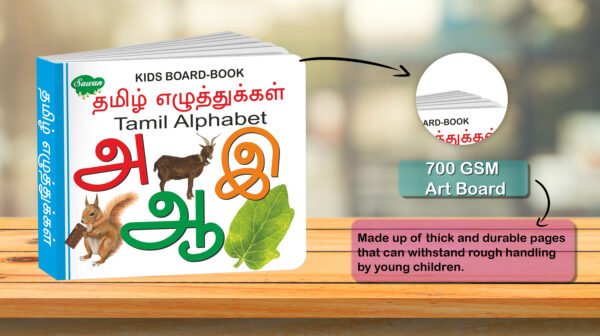 Tamil Alphabet | Kids Board Book | Early Learning Picture Book - Image 3