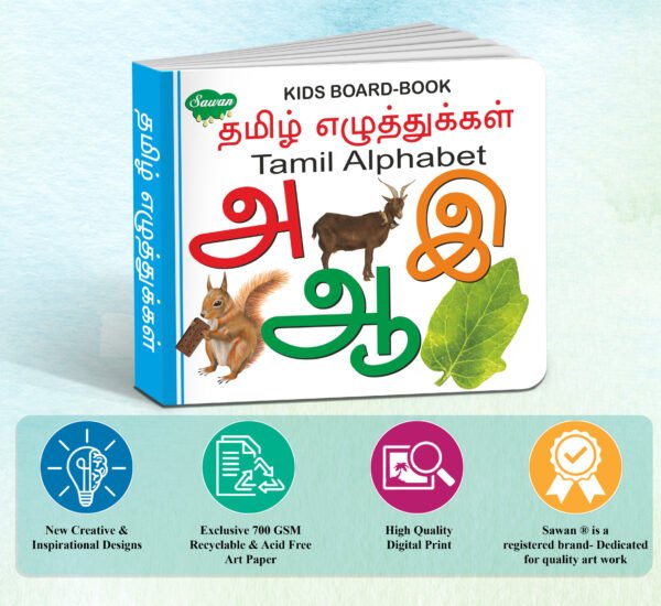 Tamil Alphabet | Kids Board Book | Early Learning Picture Book - Image 6