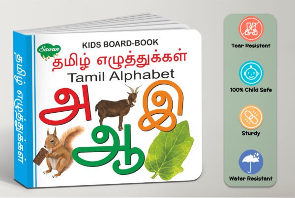 Tamil Alphabet | Kids Board Book | Early Learning Picture Book - Image 5